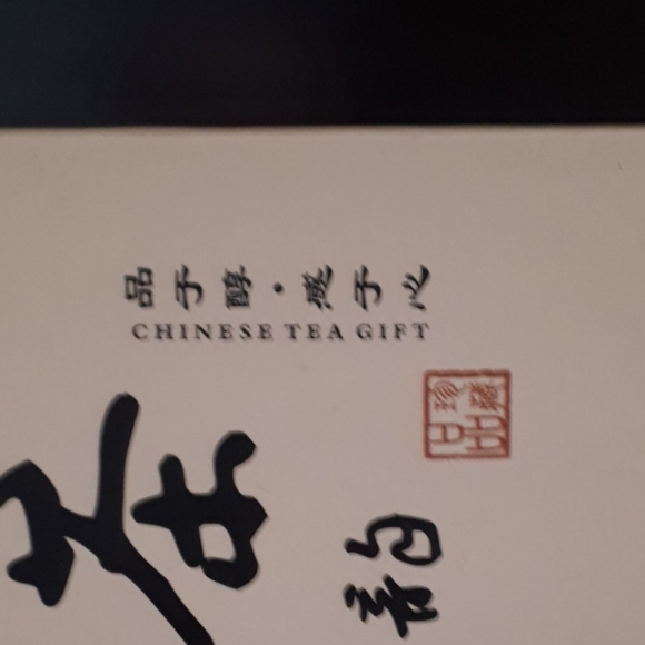 Chinese Tea Set - Picture 15 of 16